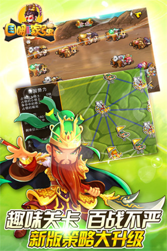 Which country is the strongest in the Three Kingdoms latest version?