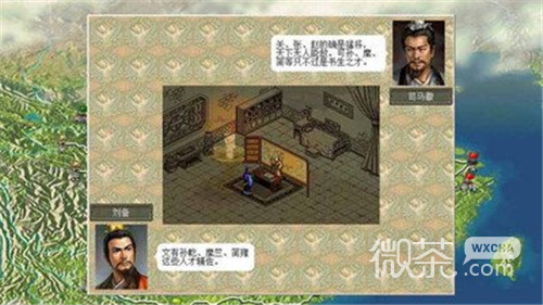 三国志DS2最新版