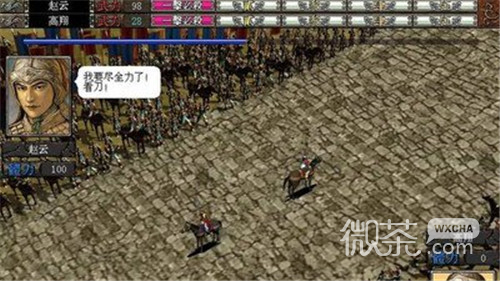 三国志DS2最新版