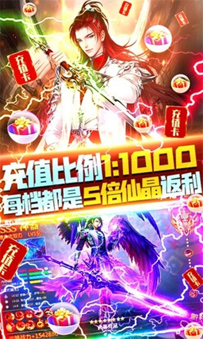 神魔仙逆商城版