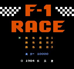 F1赛车2023版