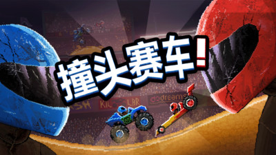 Международное издание Head Bump Racing