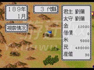 三国志列传乱世群英2023版