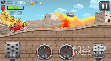 Hill Climb Racing2充值免费版