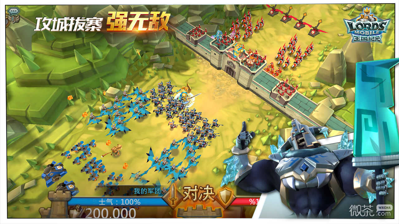 Lords Mobile Chinese version