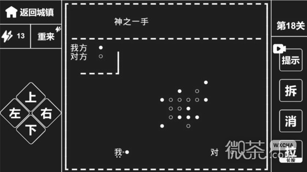 知识就是力量最新版