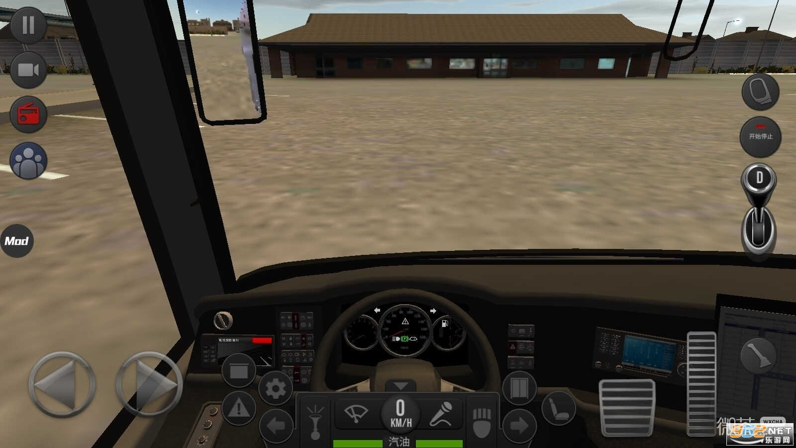 Bus Simulator Version 2.0.5