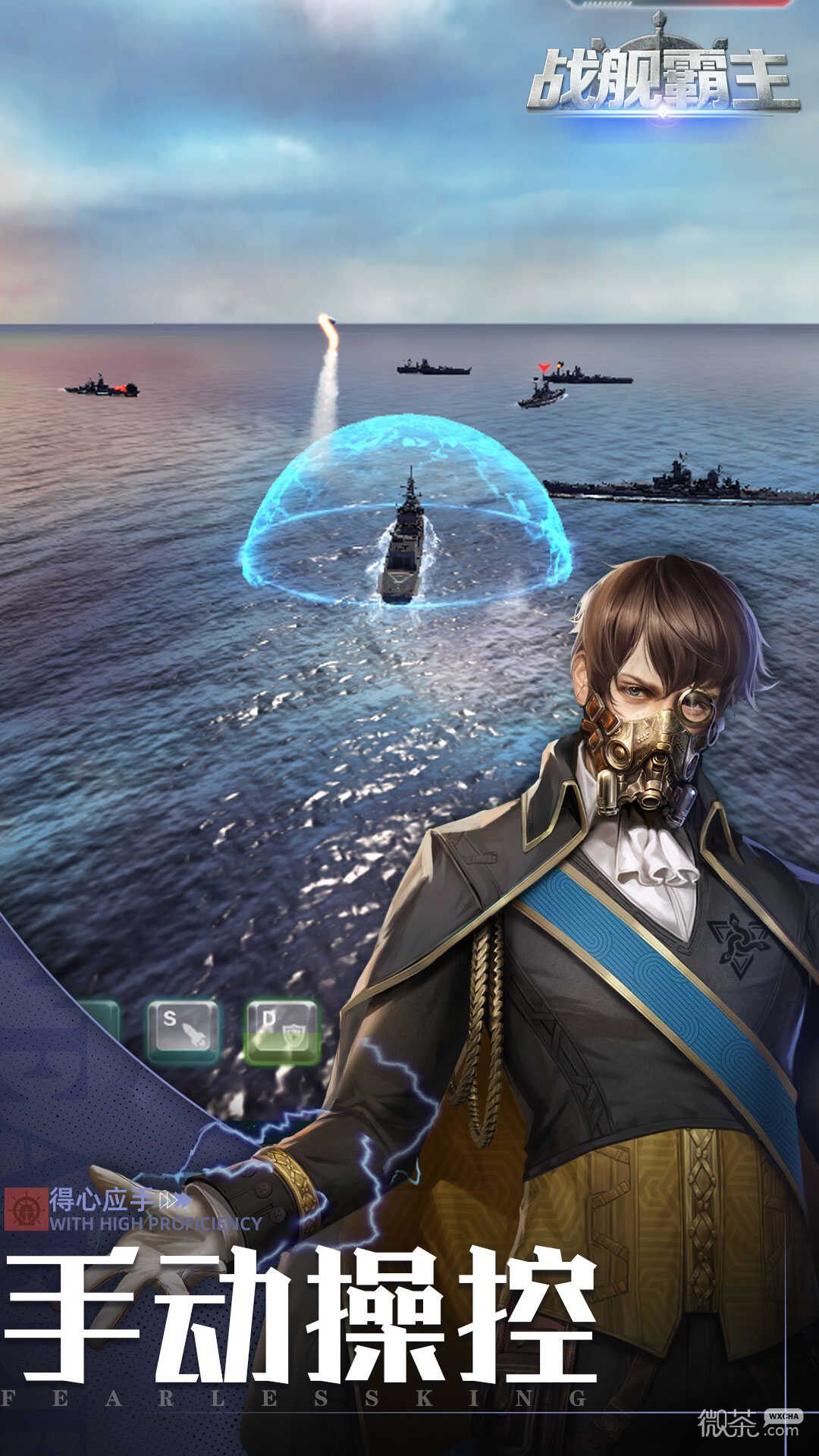 Battleship Overlord latest version