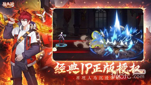 Zhenhun Street Martial God Awakening GM 버전