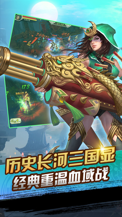 Real Zhao Yun Wushuang 2023 version