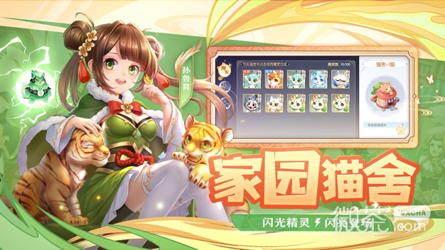 欢乐三国杀2023版