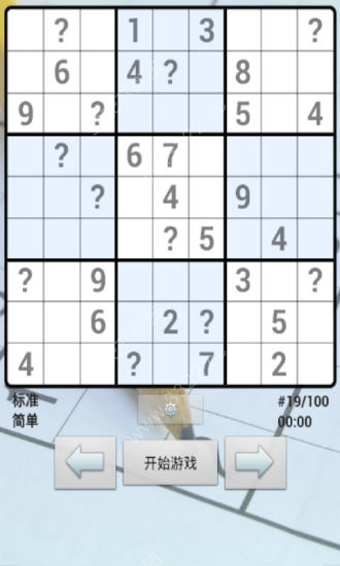 Sudoku-Meister