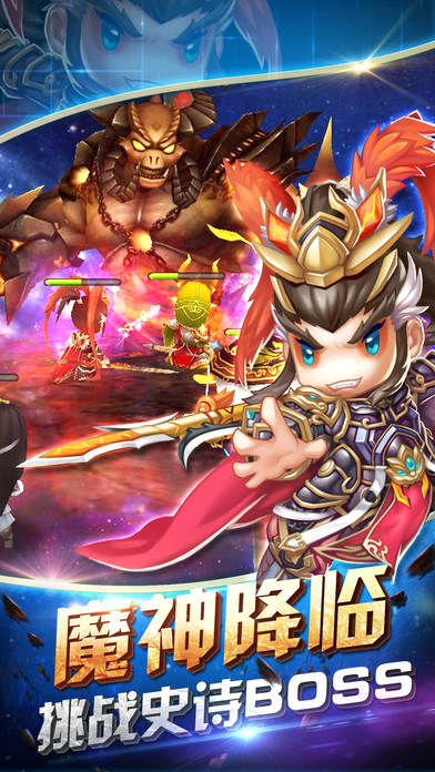 Soul Fighting Three Kingdoms (enviar graduação Guan Yu para recarregar)