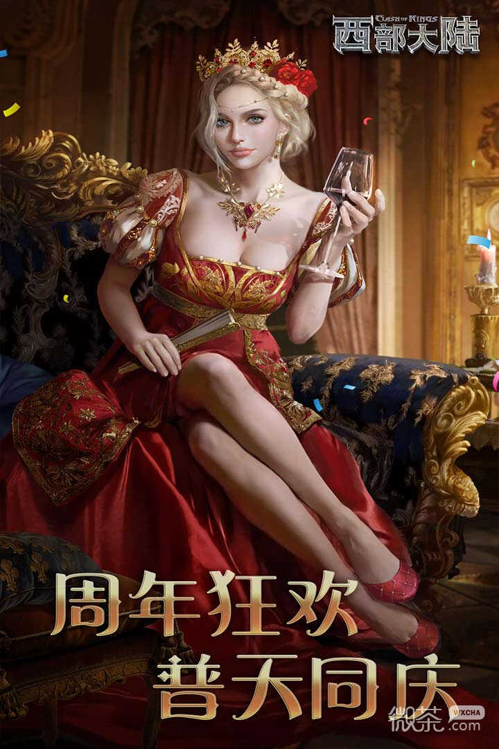 Clash of Kings Western Continent Chinese Version