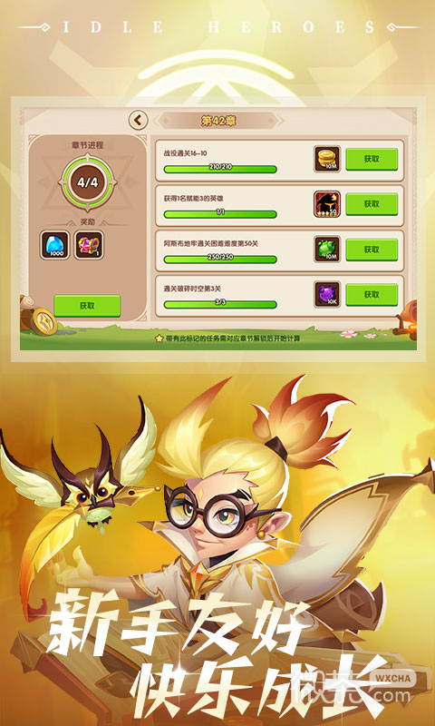 Idle Legends Chinese version