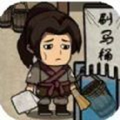 Tang Dynasty Worker Simulator Game Mobile Version