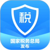 个人所得税app正版