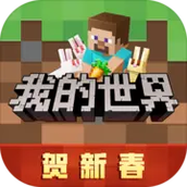 Minecraft China Aerospace Linkage