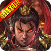 War Chess Three Kingdoms 2 neueste Version