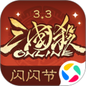 Versi terbaru dari versi interoperable Three Kingdoms OL