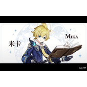 Liste des préférences culinaires de Genshin Impact 3.5 Mika