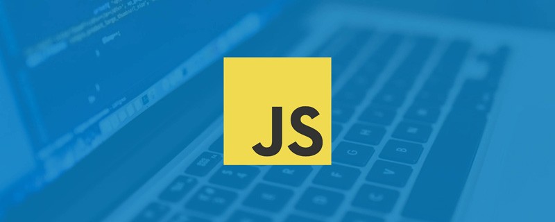 Wir stellen 5 häufige JavaScript-Speicherfehler vor