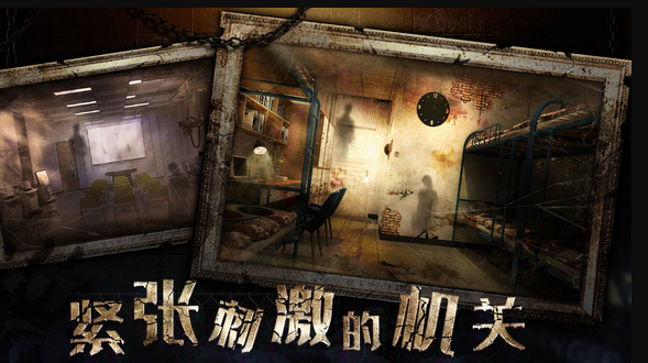 Horror secret room mobile game