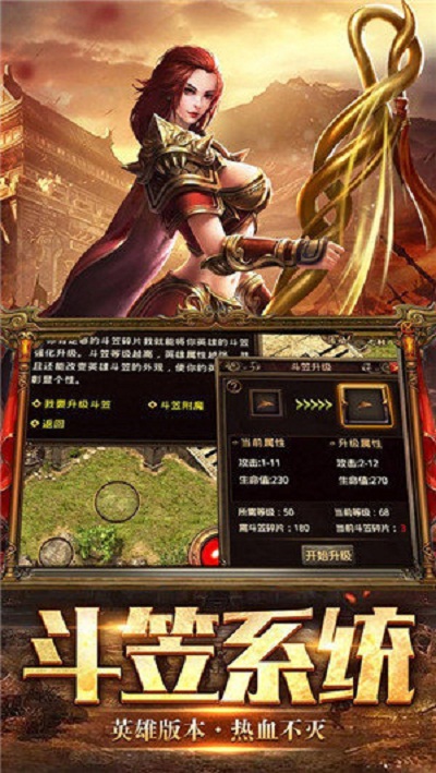 Xuanyuan Fire Dragon Legend