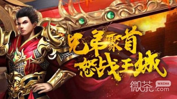 Haoyue Legend Single Professional Edition