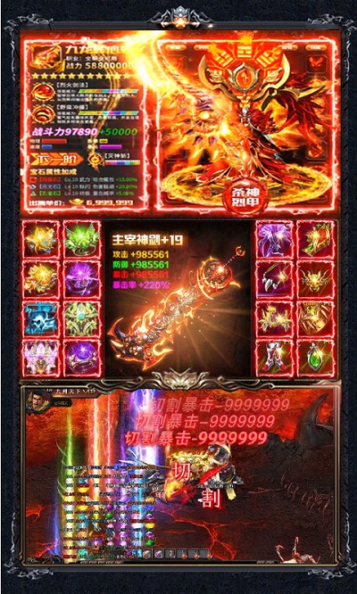 Sanren Legend プライベートサーバー