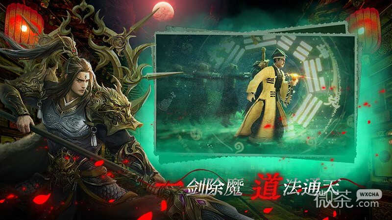 魔法启示录2023版