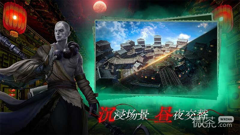 魔法启示录2023版