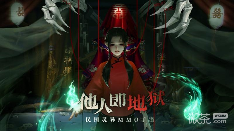 魔法启示录2023版