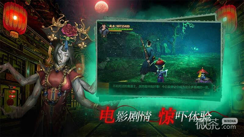 魔法启示录2023版