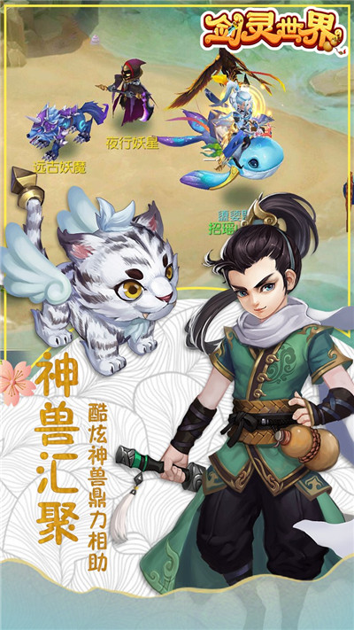 Sword and Soul World 2019 Edition