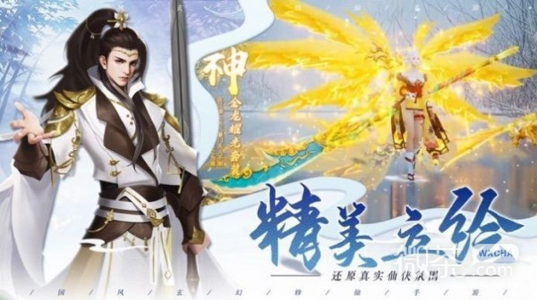 Longtan Zhanji mobile game