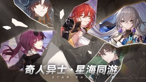 Collapse Star Dome Railway Mobile Game