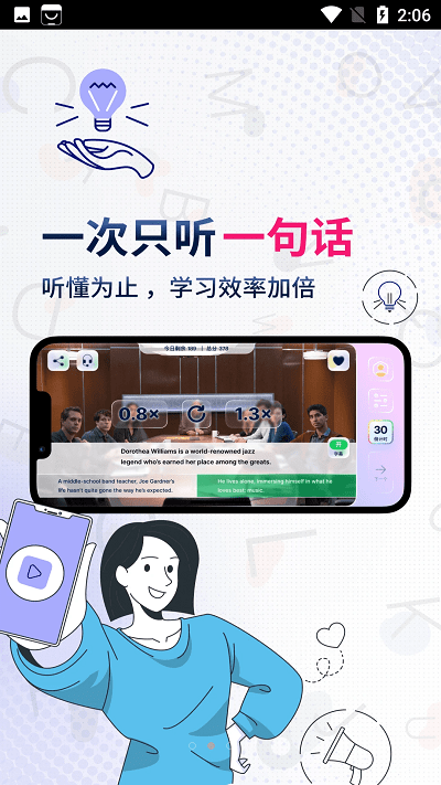 one sentence english app