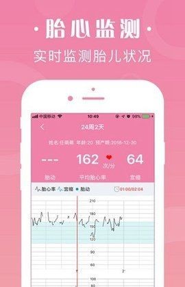 大手牵小手app