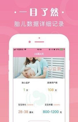 大手牵小手app