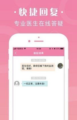 大手牵小手app