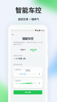 曹操出行app