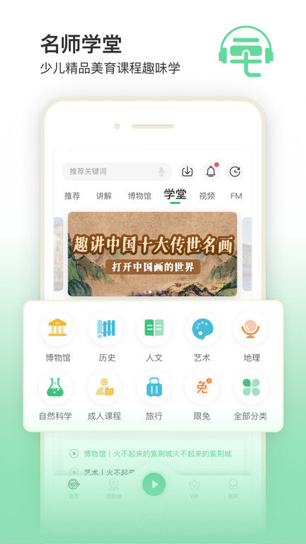 Sanmaoyou Museum AI Guide App