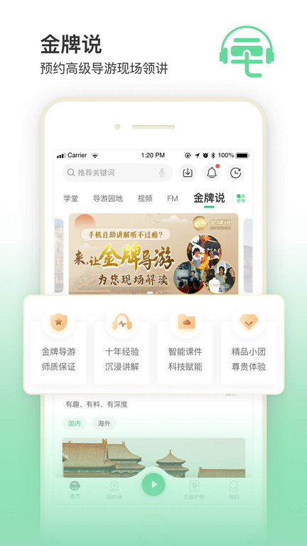 Sanmaoyou Museum AI Guide App