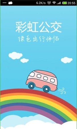 Rainbow Bus latest version