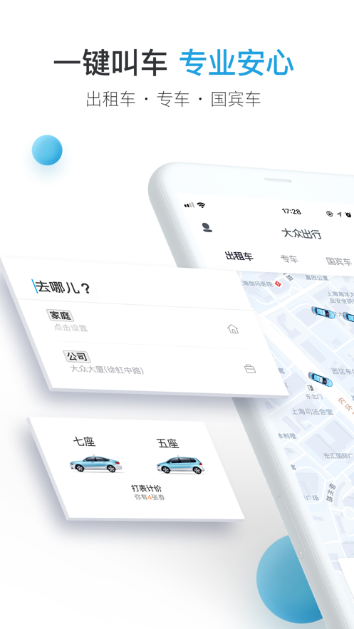 Volkswagen taxi hailing platform