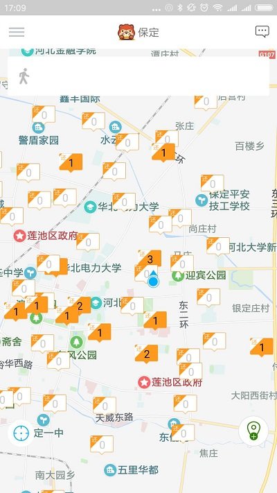 艾鼬出行最新app