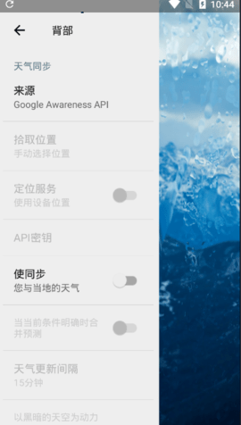 Rainpaper app