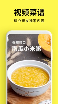 懒饭app