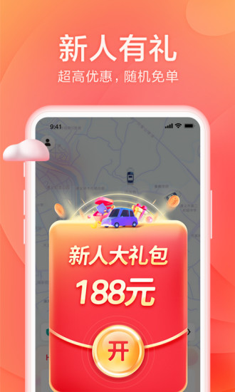 Xiaola Travel 2022 Android latest version